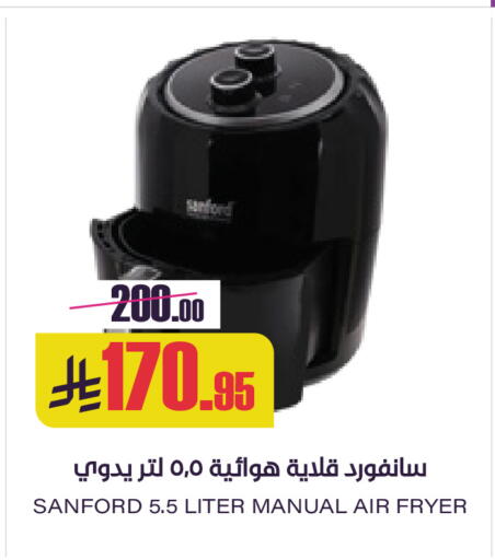 available at Sapt in KSA, Saudi Arabia, Saudi - Buraidah