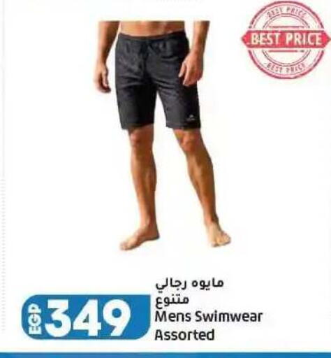 available at Lulu Hypermarket  in Egypt - Cairo