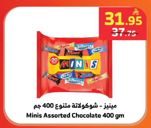 available at الراية in مملكة العربية السعودية, السعودية, سعودية - المدينة المنورة