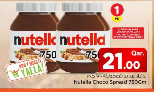 available at Mark & Save  in Qatar - Al Rayyan