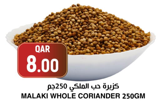 Coriander available at أسواق الملكي فرش in قطر - الخور