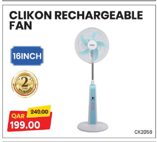 available at Family Food Centre in Qatar - Doha