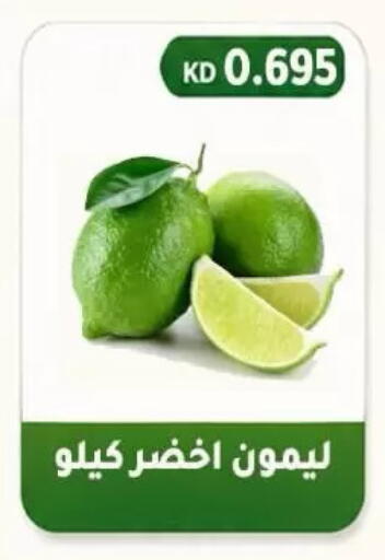 available at جمعية فحيحيل التعاونية in الكويت - مدينة الكويت