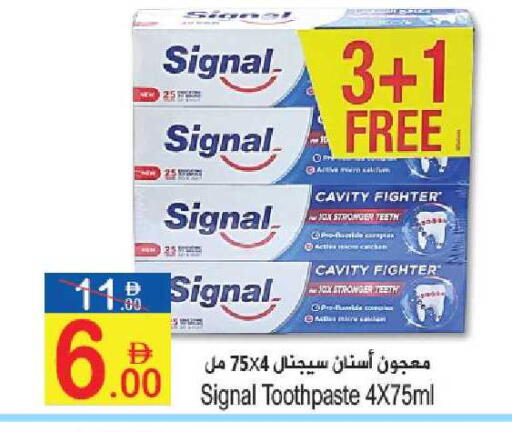 available at Sun and Sand Hypermarket in UAE - Ras al Khaimah