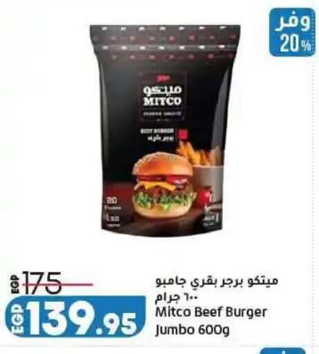 available at لولو هايبرماركت in Egypt - القاهرة