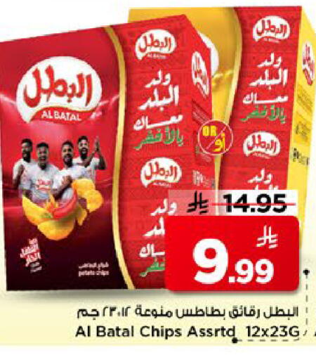 available at مارك & سيف in مملكة العربية السعودية, السعودية, سعودية - الأحساء‎