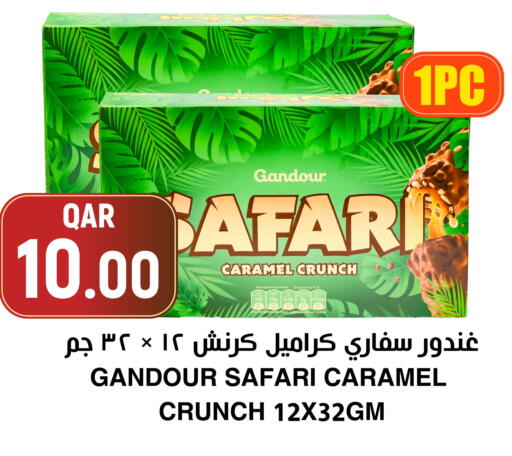 available at أسواق الملكي فرش in قطر - الوكرة