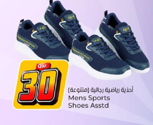 available at Paris Hypermarket in Qatar - Al-Shahaniya