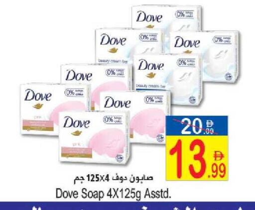 available at Sun and Sand Hypermarket in UAE - Ras al Khaimah
