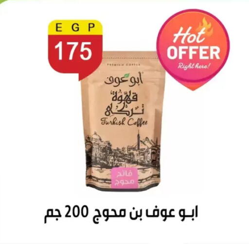 available at بن سليمان in Egypt - القاهرة