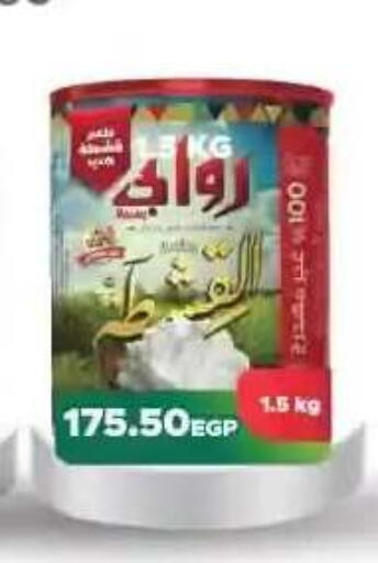 available at Lulu Hypermarket  in Egypt - Cairo