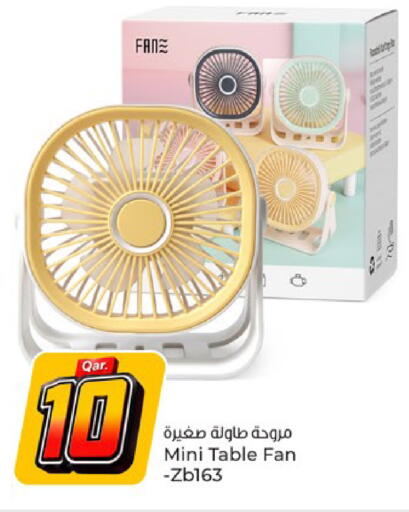 available at باريس هايبرماركت in قطر - الوكرة