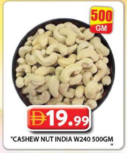 available at Grand Hyper Market in UAE - Dubai