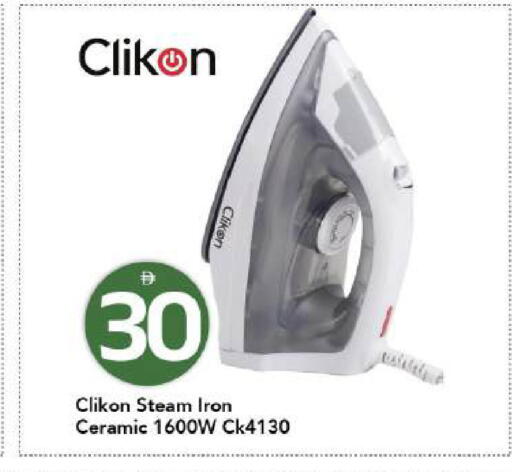 available at Mark & Save in UAE - Dubai
