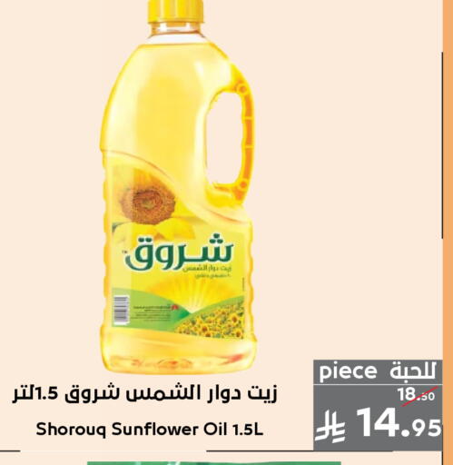 available at ميرا مارت مول in مملكة العربية السعودية, السعودية, سعودية - جدة
