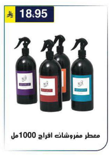 available at الحسين توب أب in مملكة العربية السعودية, السعودية, سعودية - الرياض