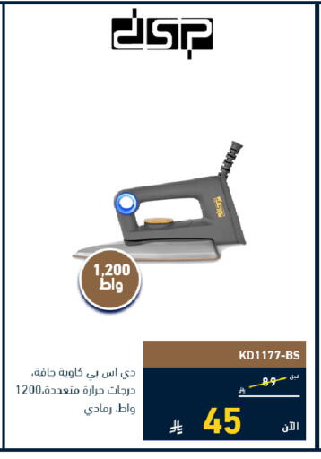 available at Tamkeen in KSA, Saudi Arabia, Saudi - Jeddah