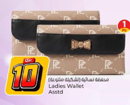 available at Paris Hypermarket in Qatar - Al Khor