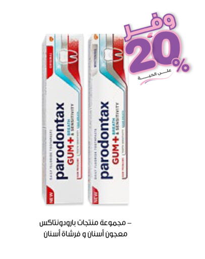 available at صيدليات انوفا in مملكة العربية السعودية, السعودية, سعودية - الباحة