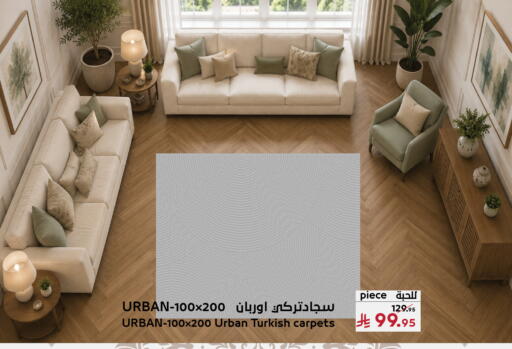 available at ميرا مارت مول in مملكة العربية السعودية, السعودية, سعودية - جدة