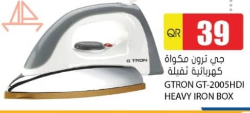 available at Grand Hypermarket in Qatar - Al Rayyan