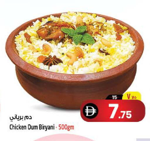 available at سفاري هايبرماركت in الإمارات العربية المتحدة , الامارات - الشارقة / عجمان
