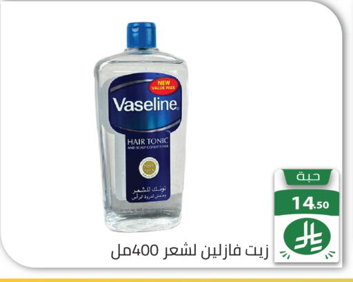 available at تخفيضات العائلة in مملكة العربية السعودية, السعودية, سعودية - الرياض