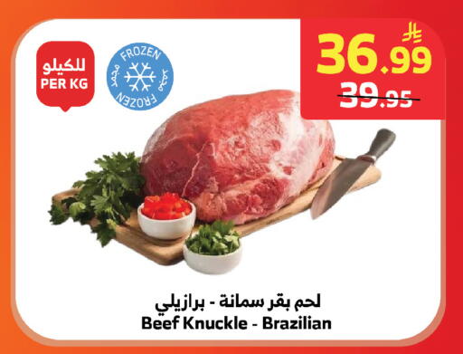 available at الراية in مملكة العربية السعودية, السعودية, سعودية - جدة