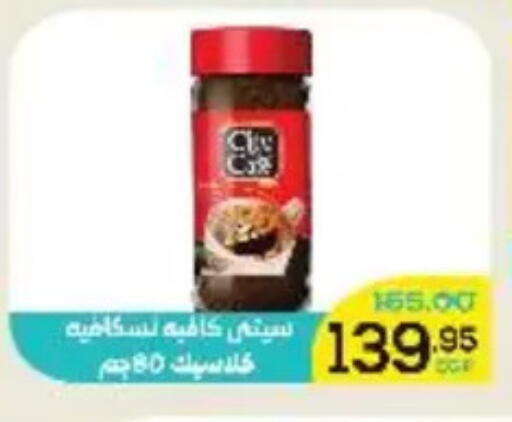 available at Aldoha Market in Egypt - Cairo