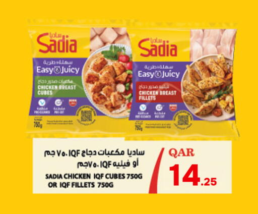 available at Paris Hypermarket in Qatar - Al Rayyan