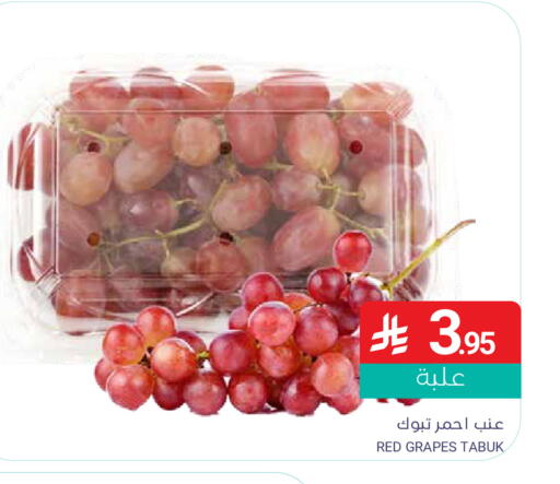 Grapes available at اسواق المنتزه in مملكة العربية السعودية, السعودية, سعودية - القطيف‎