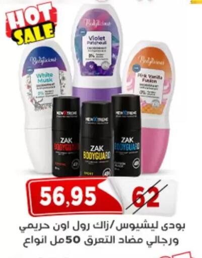 available at Aswaq Albader in Egypt - Cairo