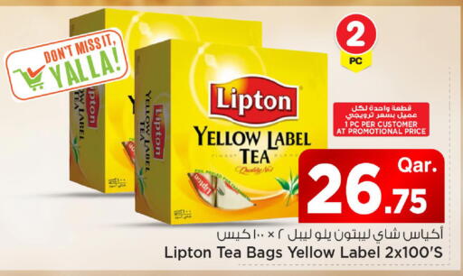 available at Mark & Save  in Qatar - Al-Shahaniya
