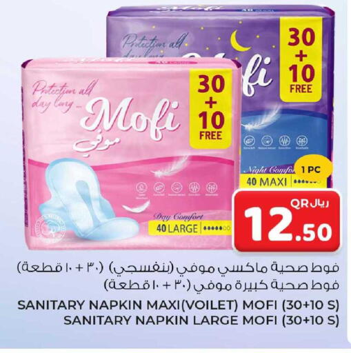 available at Rawabi Hypermarket in Qatar - Umm Salal