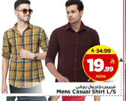 available at Mark & Save in KSA, Saudi Arabia, Saudi - Al Hasa