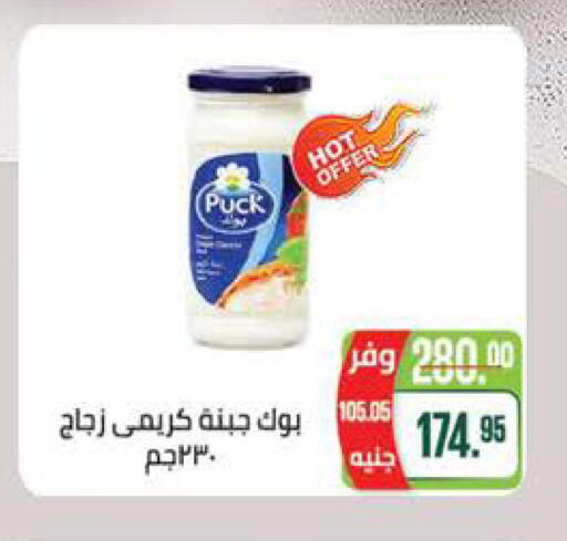 available at سعودي سوبرماركت in Egypt - القاهرة