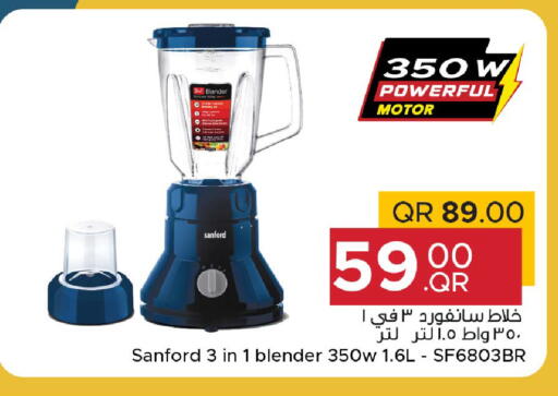 available at مركز التموين العائلي in قطر - الوكرة