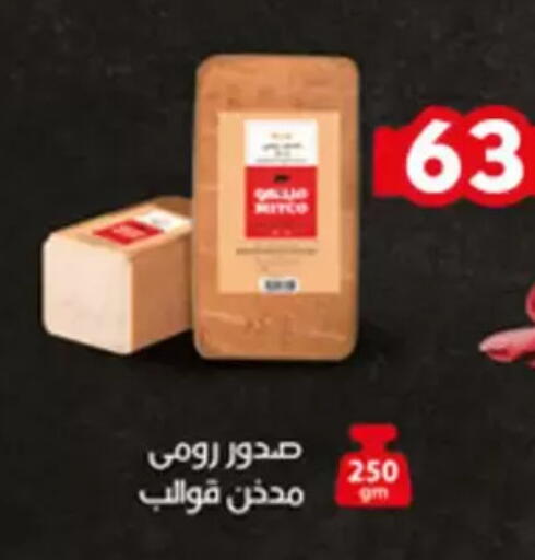 available at Aswaq Albader in Egypt - Cairo