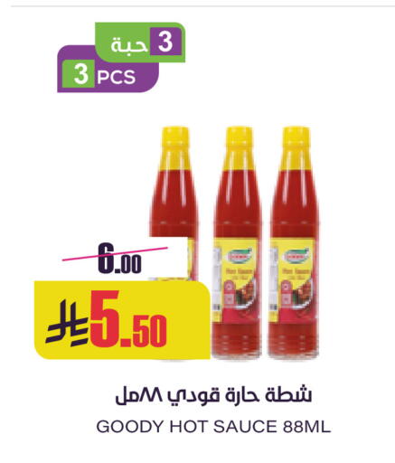 available at Sapt in KSA, Saudi Arabia, Saudi - Buraidah