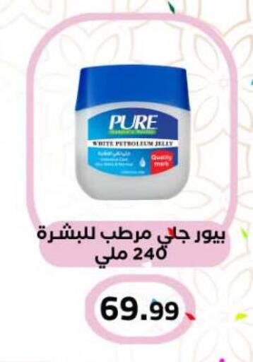 available at المحلاوي ماركت in Egypt - القاهرة