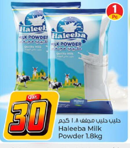 available at Paris Hypermarket in Qatar - Umm Salal