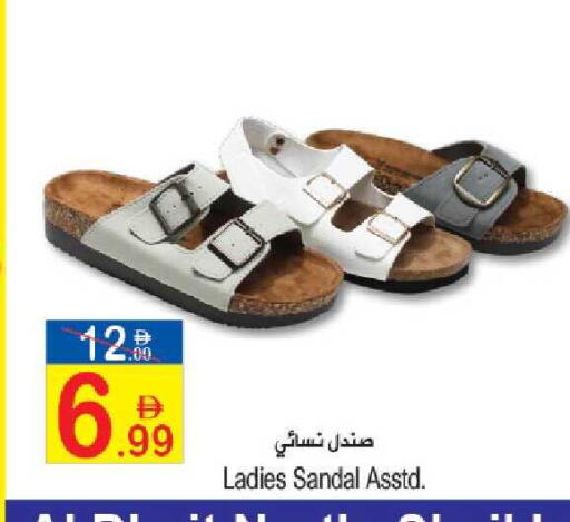 available at سن اند ساند هايبر ماركت ذ.م.م in الإمارات العربية المتحدة , الامارات - رَأْس ٱلْخَيْمَة