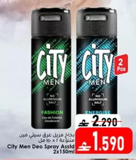 available at دار الحياة هايبر ماركت in عُمان - مسقط‎