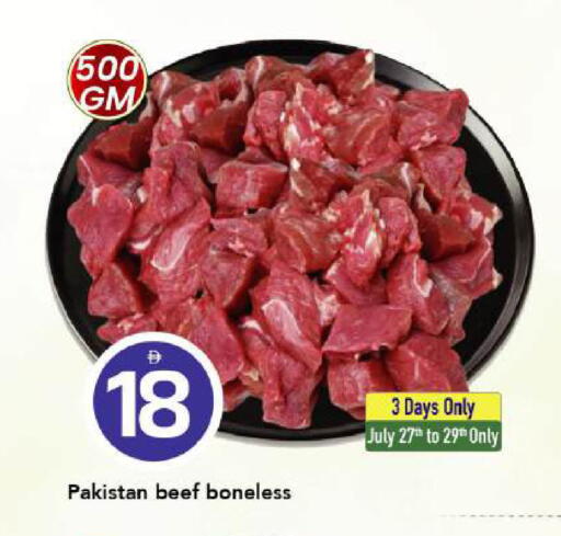 available at Mark & Save in UAE - Dubai