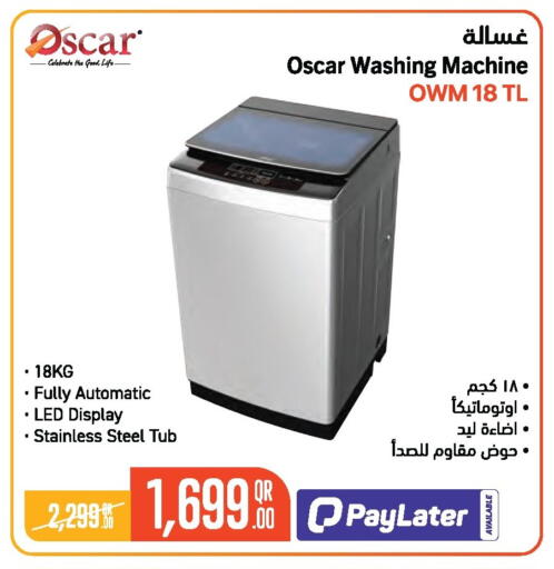 available at Jumbo Electronics in Qatar - Umm Salal