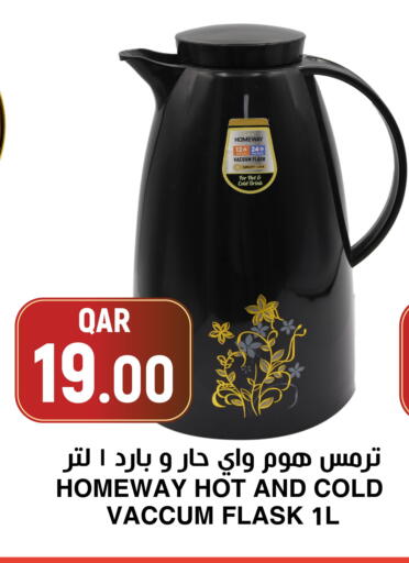 available at أسواق الملكي فرش in قطر - الخور