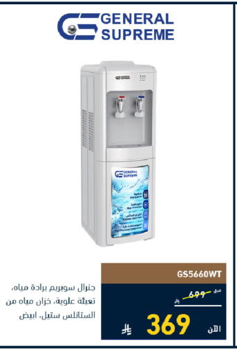 available at تمكين in مملكة العربية السعودية, السعودية, سعودية - ينبع