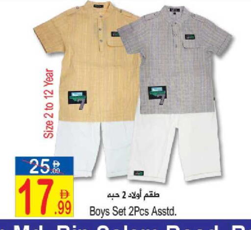 available at Sun and Sand Hypermarket in UAE - Ras al Khaimah