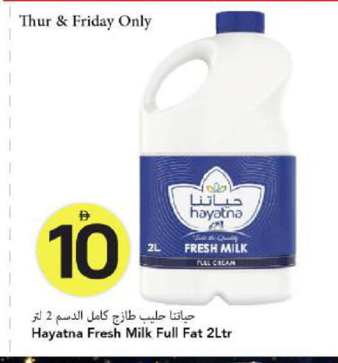 available at Mark & Save in UAE - Dubai