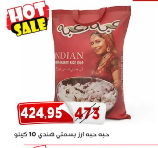 available at اسواق البدر in Egypt - القاهرة